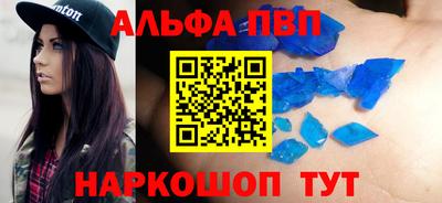 спайс Нарткала