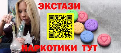 соль ск Наро-Фоминск