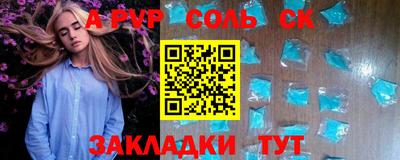 спайс Нарткала