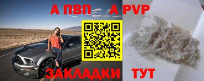 соль ск Наро-Фоминск