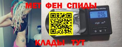 соль ск Наро-Фоминск