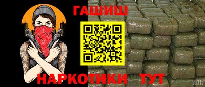 спайс Нарткала
