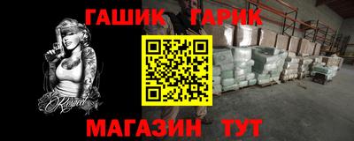 соль ск Наро-Фоминск
