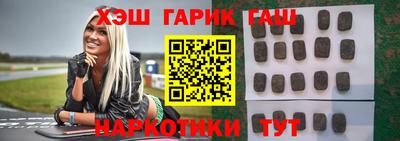 соль ск Наро-Фоминск