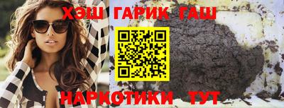 соль ск Наро-Фоминск