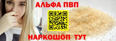 соль курить ск Абакан