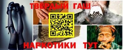 спайс Нарткала