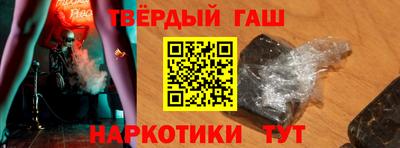 соль ск Наро-Фоминск
