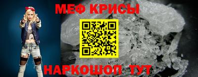 мяу мяу мука Нальчик