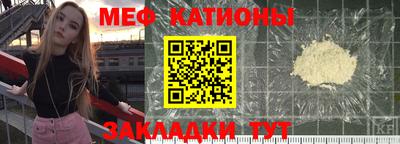 спайс Нарткала