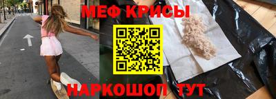 мяу мяу мука Нальчик