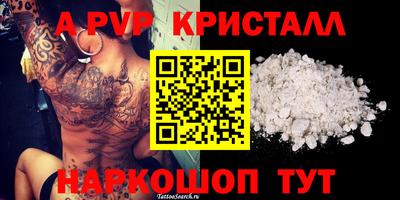 соль ск Наро-Фоминск