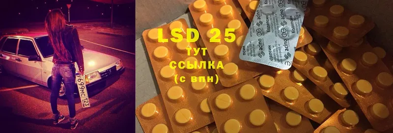 Лсд 25 экстази ecstasy  Скопин 