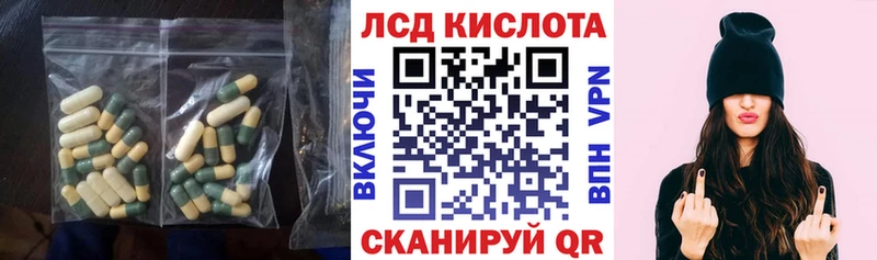 сайты даркнета клад  Скопин  ЛСД экстази кислота 