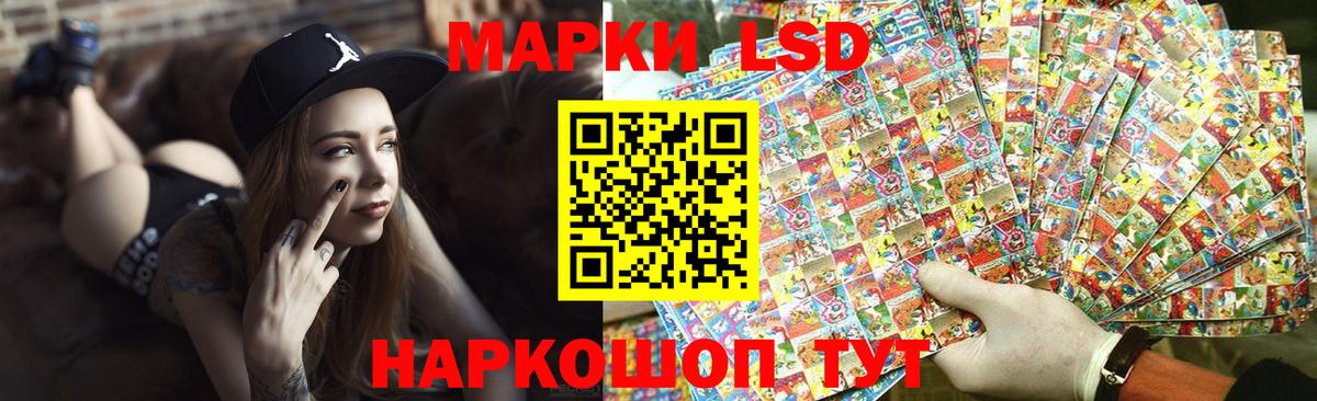 LSD-25 экстази кислота  Вход с VPN  Скопин 