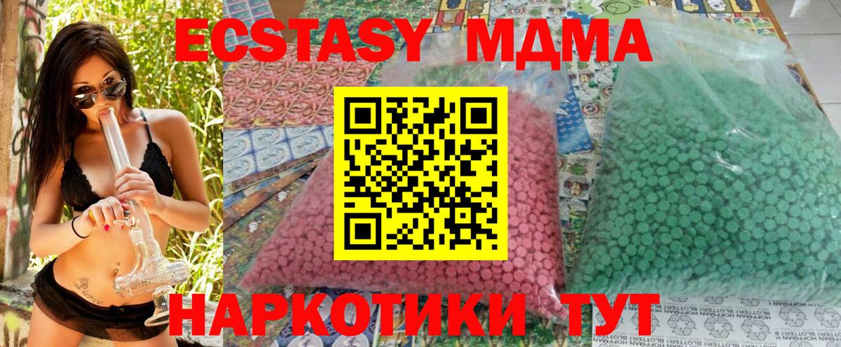 МЕФ Скопин
