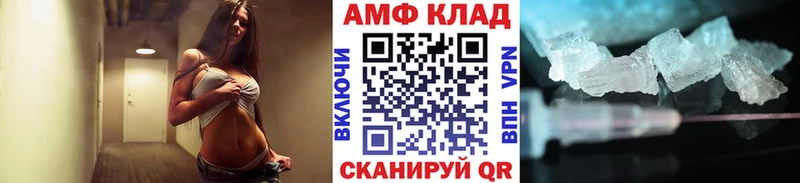 Метамфетамин Methamphetamine где можно купить Скопин
