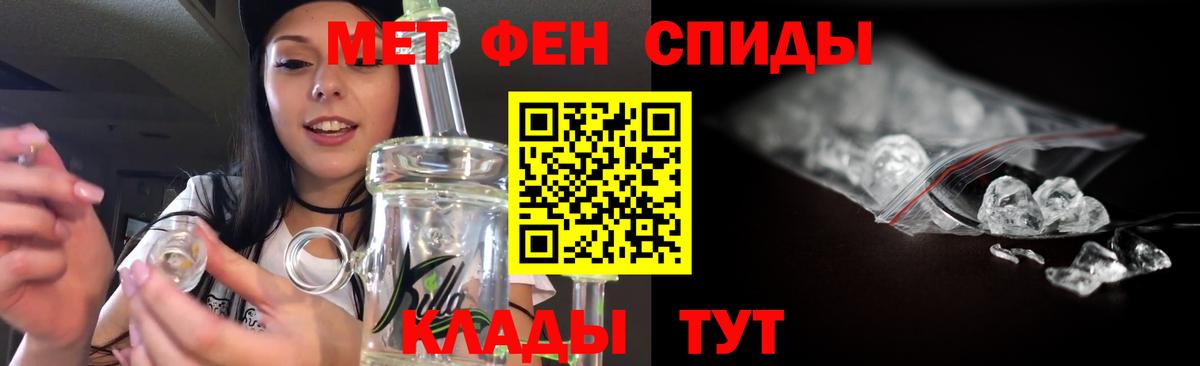 Скопин  Метамфетамин витя  Вход с VPN 