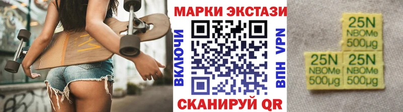 мега ССЫЛКА  Скопин  Наркотические марки 1,5мг 