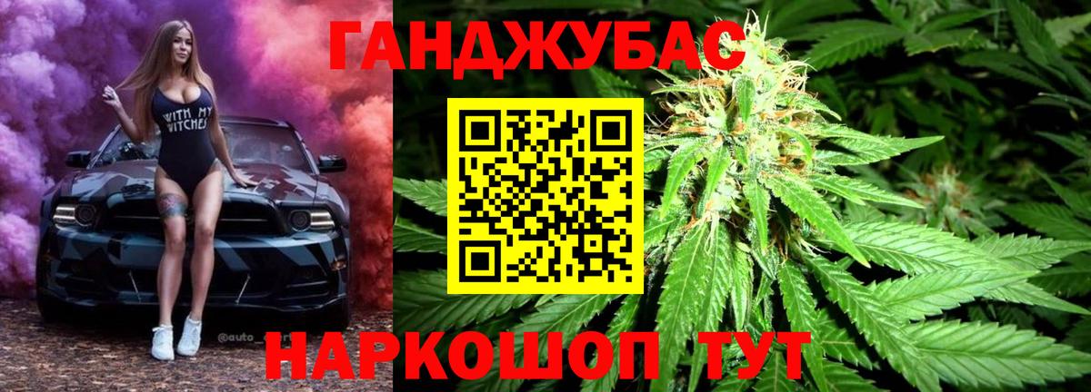 Марихуана индика Скопин
