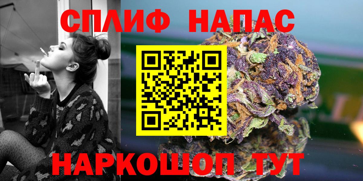 Шишки марихуана Ganja  Бошки марихуана план  Скопин  Вход с VPN  Канабис индика 